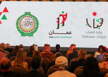 الجزائر تؤكد التزامها بتعزيز التعاون العربي في السياسات الشبابية