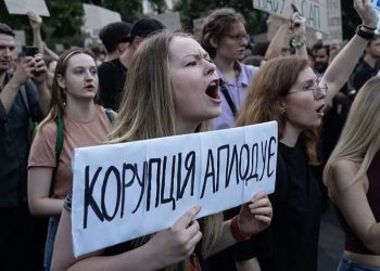 قانون جديد يثير احتجاجات في أوكرانيا ومخاوف من تقويض جهود مكافحة الفساد
