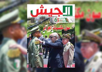 مجلة الجيش…الجزائر الجديدة تتقدم بثبات