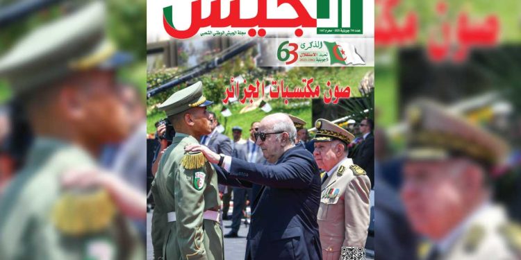 مجلة الجيش…الجزائر الجديدة تتقدم بثبات