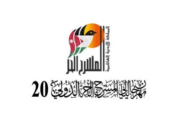 عمّان..”لا موضة” تحصد ذهبية مهرجان المسرح الحر