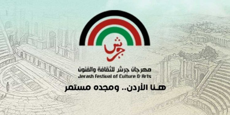 مهرجان جرش 2025.. التقاليد تلتقي بالذكاء الاصطناعي