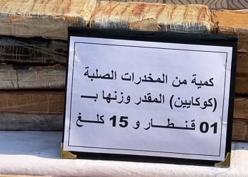 الأمن الوطني يحبط تهريب قنطار كوكايين شمال البلاد