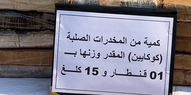 الأمن الوطني يحبط تهريب قنطار كوكايين شمال البلاد