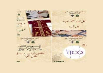 القفطان الجزائري، تراث على مقاس الهوية