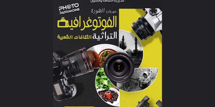 المدية تحتفي بالتراث بعدسة المبدعين في مهرجان الصورة الفوتوغرافية