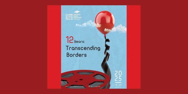 تخطي الحدود….مهرجان طرابلس للأفلام