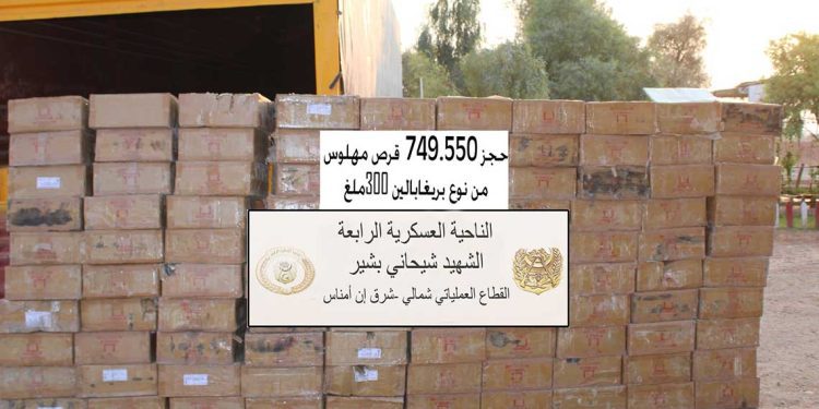 الجيش يحبط إدخال أزيد من 3 قناطير من الكيف المعالج عبر الحدود مع المغرب