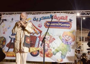 صيف معسكر يجمع الفن والموسيقى والتراث