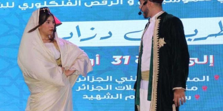 المهرجان الدولي الأول للموسيقى والرقص للشباب “طربوش الدزاير” بالعاصمة