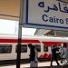 مؤشرات اقتصادية إيجابية في مصر…البورصة تسجل رقماً قياسياً والتضخم يتراجع