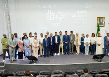 إطلاق الطبعة الثانية من مبادرة “آرت 2” لدعم الصناعات الإبداعية في الجزائر