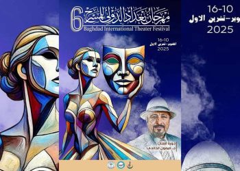بغداد تكشف العروض العربية والدولية لمهرجانها المسرحي السادس