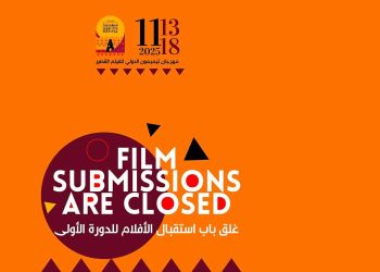 مهرجان تيميمون الدولي للفيلم القصير… أزيد من 2700 ترشح  في دورته الأولى