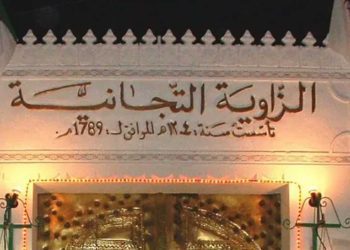 وفد من الطريقة التجانية النيجيرية يزور عين ماضي