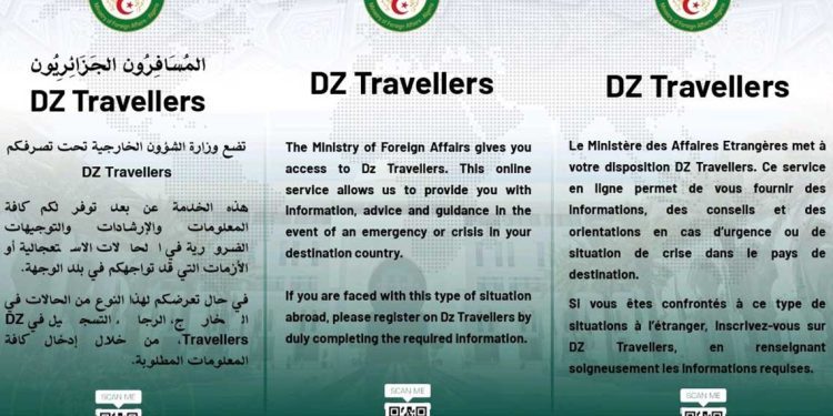DZ Travellers…منصة حماية المسافرين الجزائريين