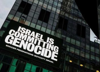 انتهت اللعبة يا “إسرائيل”… حملة للمقاطعة قبل كأس العالم