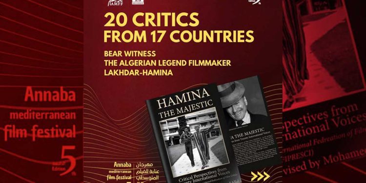 Hamina the Majestic ….الفيلم المتوسطي يكرّم لخضر حمينة