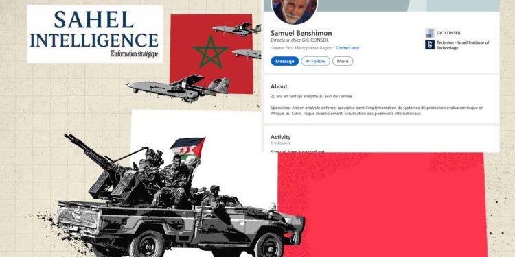 فضح ماكينة التضليل المغربية….”Sahel Intelligence” واجهة وهمية ضد الجزائر