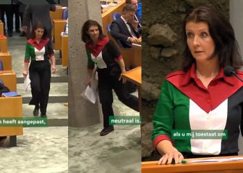 نائبة هولندية تُجبر على مغادرة البرلمان بسبب العلم الفلسطيني