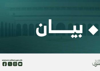 إنهاء مهام عبد القادر بوعزارة على رأس أوبرا الجزائر