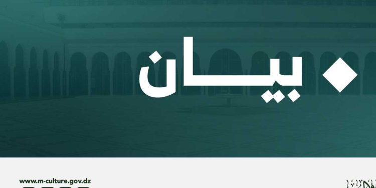 إنهاء مهام عبد القادر بوعزارة على رأس أوبرا الجزائر