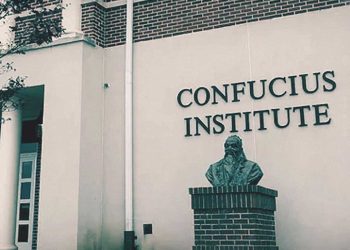 افتتاح معهد تعليم اللغة الصينية “كونفوشيوس” بالجزائر