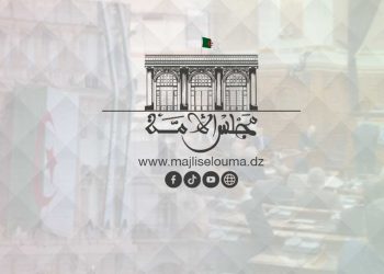 البرلمان الجزائري يسرّع خطى الرقمنة…اجتماع تنسيقي لمتابعة تقدم المشروع