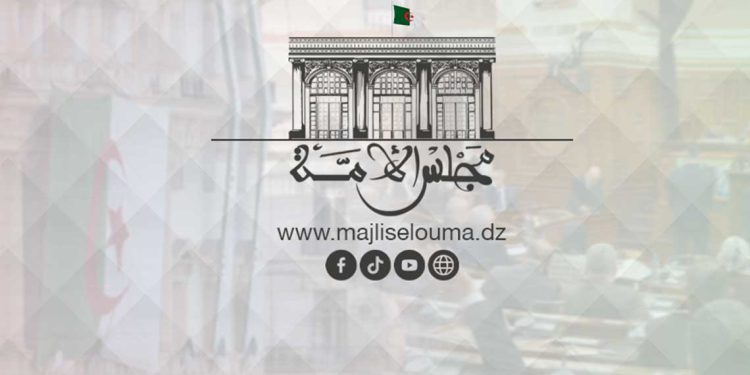 البرلمان الجزائري يسرّع خطى الرقمنة…اجتماع تنسيقي لمتابعة تقدم المشروع
