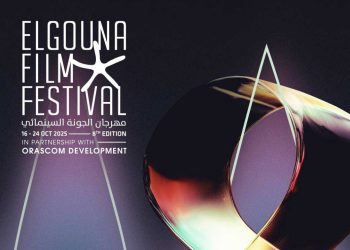 الجونة السينمائي.. 70 فيلمًا من 42 دولة حول العالم