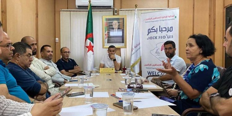 إطلاق “الشبكة الجزائرية للدراسات الإعلامية”