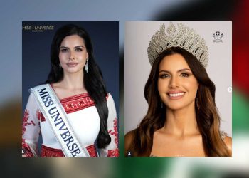 الفلسطينية نادين أيوب  تشارك في مسابقة ملكة جمال الكون