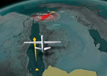 القوات المسلحة اليمنية تضرب مبنى الأركان “الإسرائيلية”