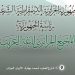 المجمع الجزائري للغة العربية يحتفي باليوم العالمي للترجمة
