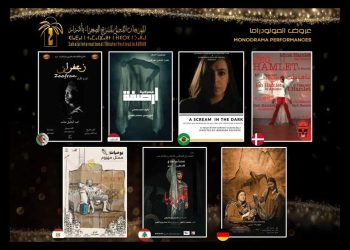 أدرار تحول الصحراء إلى ركح عالمي شهر ديسمبر المقبل