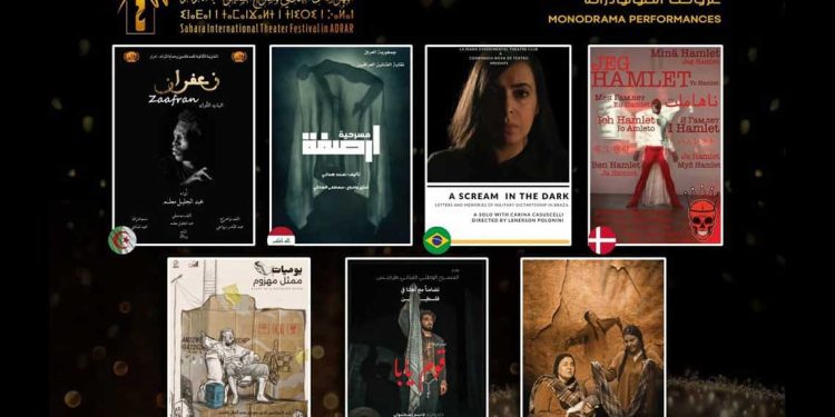 أدرار تحول الصحراء إلى ركح عالمي شهر ديسمبر المقبل