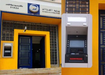 بريد الجزائر يعلن عن مواقيت العمل الجديدة