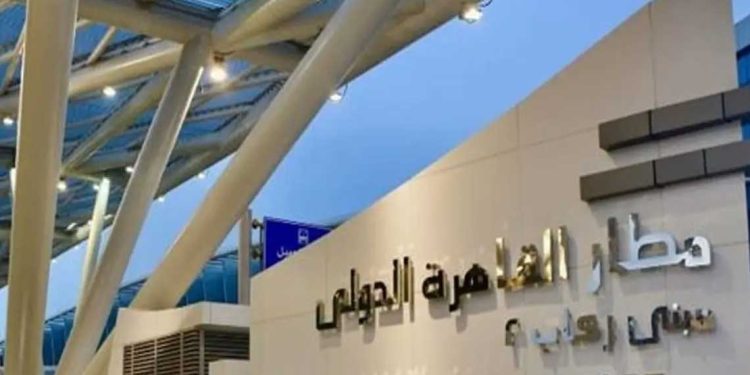 مصر…خصخصة مطار القاهرة الدولي في خطوة غير مسبوقة