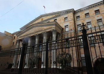 روسيا تصنف معهد بريطاني كمنظمة غير مرغوب فيها