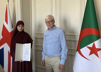 صاحبة اعلى معدل بكالوريا… رونق زامي تتوجه لدراسة الذكاء الاصطناعي بالمملكة المتحدة