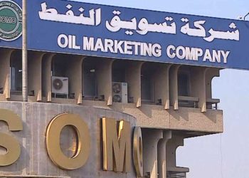 صادرات العراق النفطية تتجاوز 7 مليارات دولار