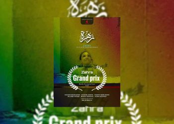 فيلم جزائري يتوج بالجائزة الكبرى في مهرجان بردية السينمائي بالقاهرة