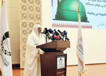 القاسمي الحسني…دور المؤسّسات الروحية في تعزيز الأمن الفكري والتماسك الاجتماعي