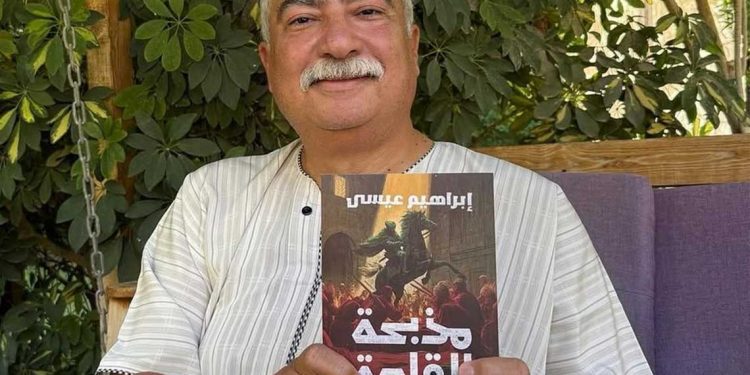 مذبحة القلعة.. أول رواية سينمائية في الأدب العربي