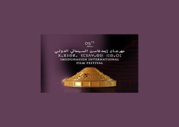 مهرجان “إمدغاسن” الدولي للسينما يعود في طبعته الخامسة بباتنة
