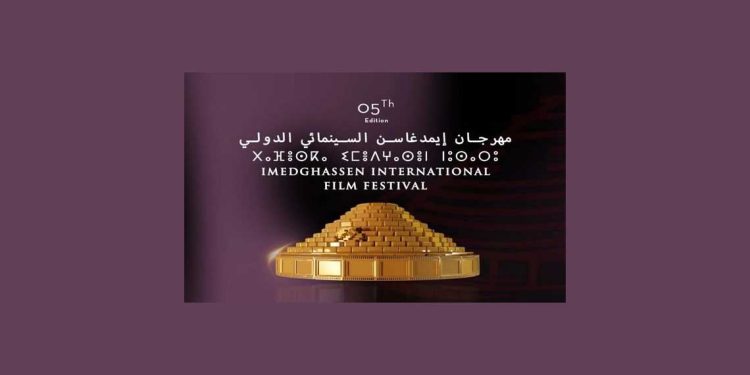 مهرجان “إمدغاسن” الدولي للسينما يعود في طبعته الخامسة بباتنة