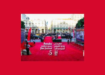 مهرجان الجزائر للفيلم المتوسطي…الصناعة السينمائية في الواجهة