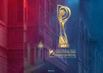 السينما العراقية تبحث عن موقعها في المهرجانات العالمية