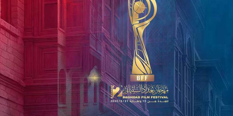 السينما العراقية تبحث عن موقعها في المهرجانات العالمية