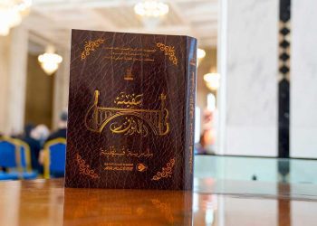 الموسوعة الجزائرية للموسيقى الأندلسية…سفينة المالوف مدرسة قسنطينة